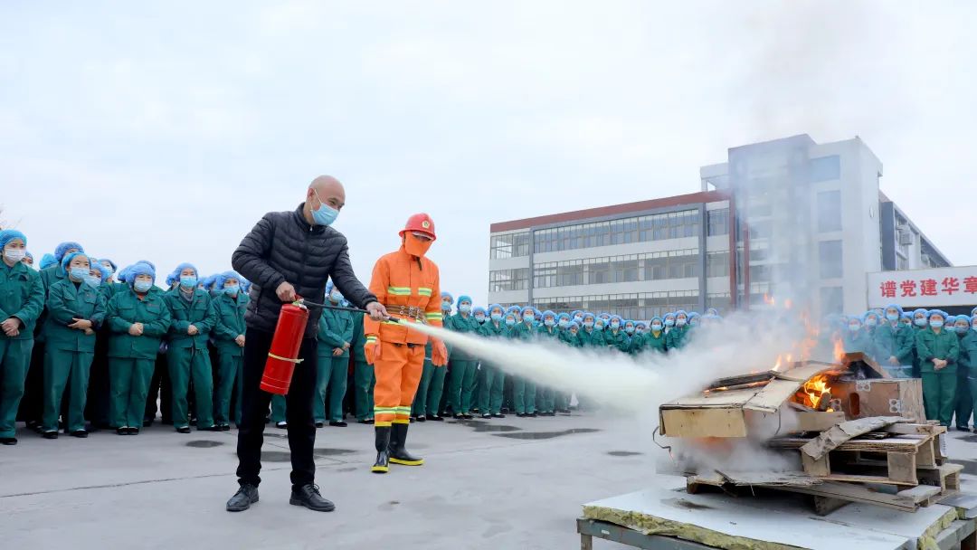 提高员工消防与应急能力，为安全保驾护航
