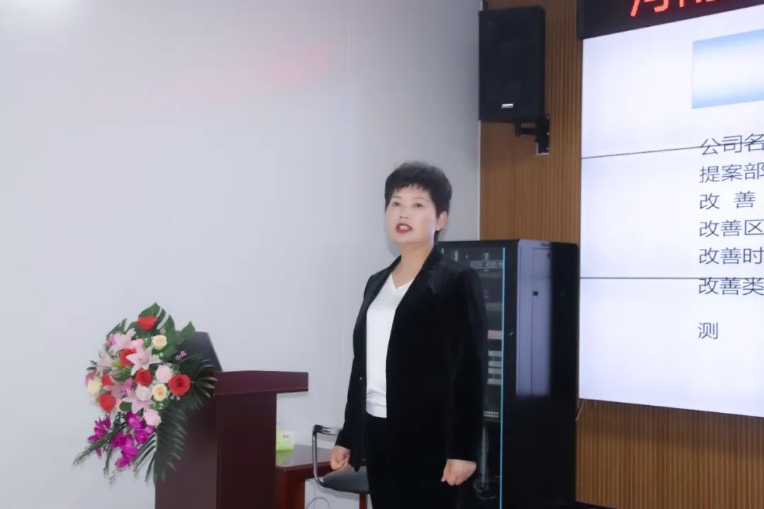 改善提升产品质量，绘就丽星美好未来