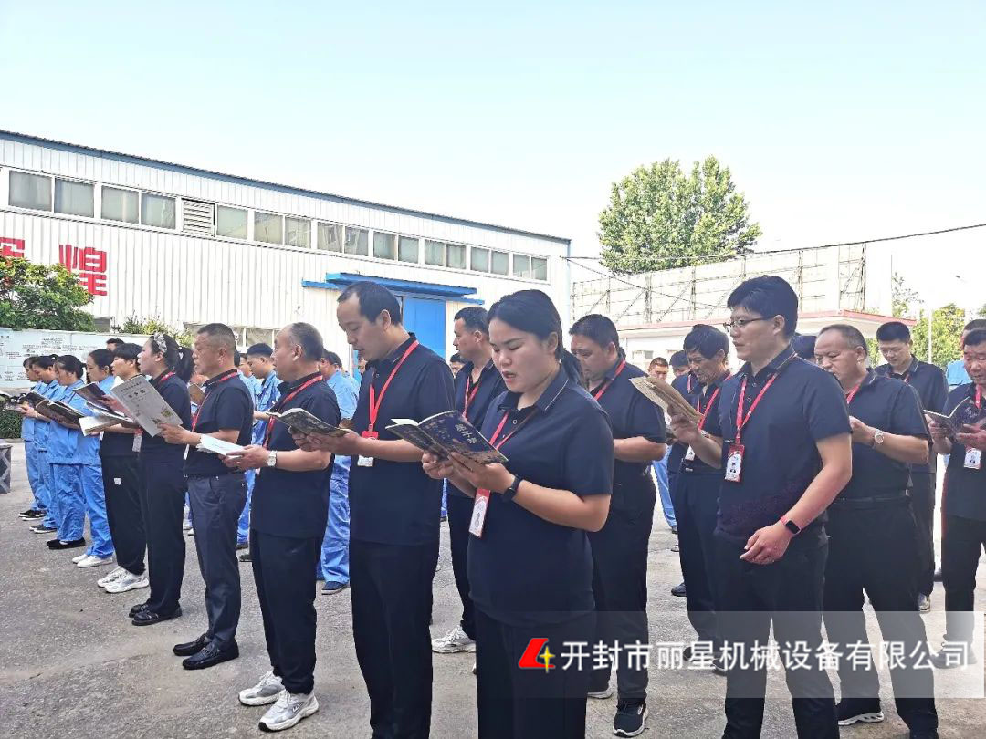 丽星进行晨读