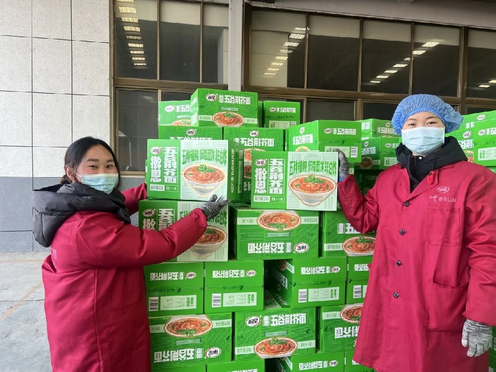 辞旧迎新送温暖，丽星福利贺新春