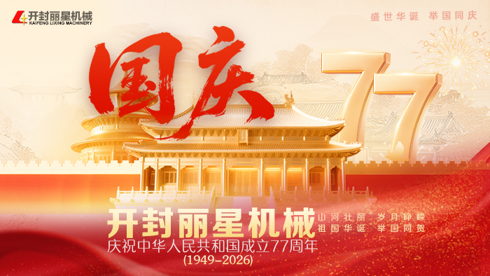 国庆节快乐.jpg